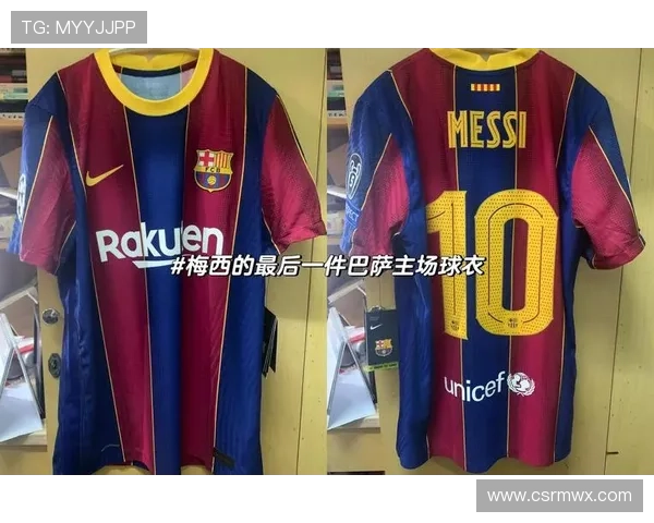 梅西足球明星明信片的魅力与收藏价值探讨